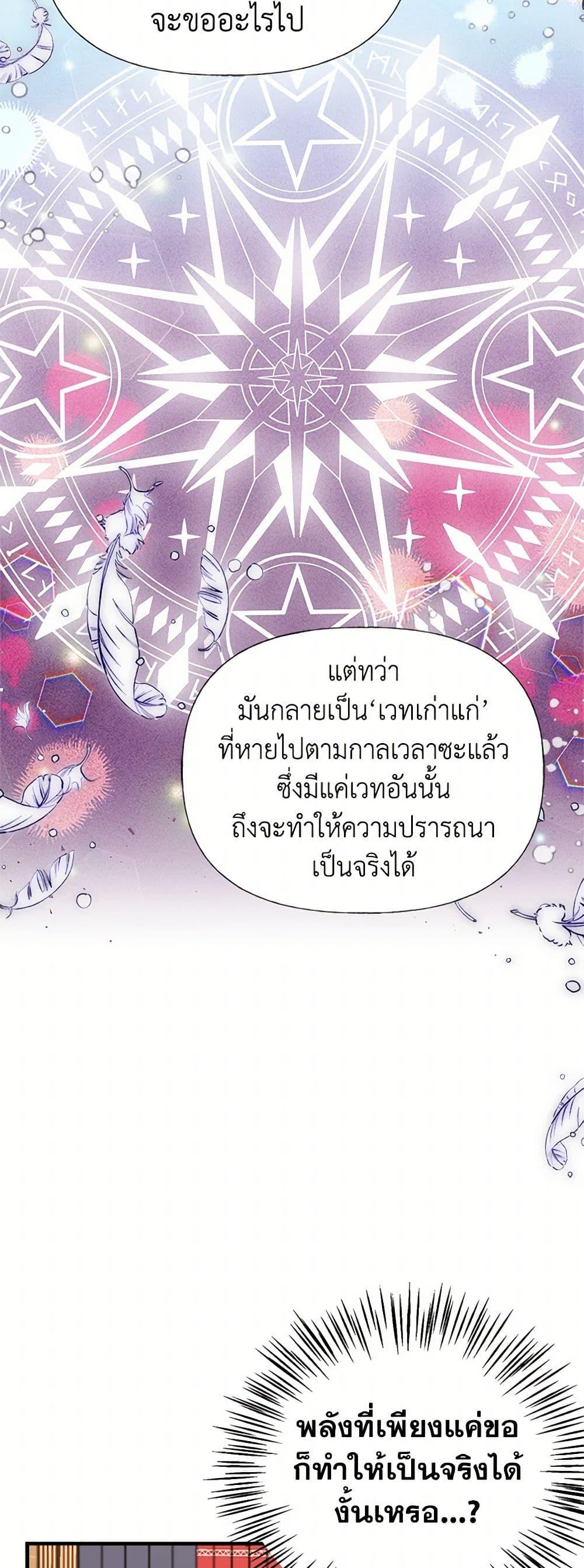 Manga-lc-com อ่านมังงะ อ่านการ์ตูน ออนไลน์ ฟรี My Sister Picked up the Male Lead ตอนที่ 1 2 3 4 5 6 7 8 9 10 11 12 13 14 ฟรี ไม่มีโฆษณา Manga-lc - อ่าน มังงะ อ่าน การ์ตูน ออนไลน์ อ่านมังงะ ฟรี