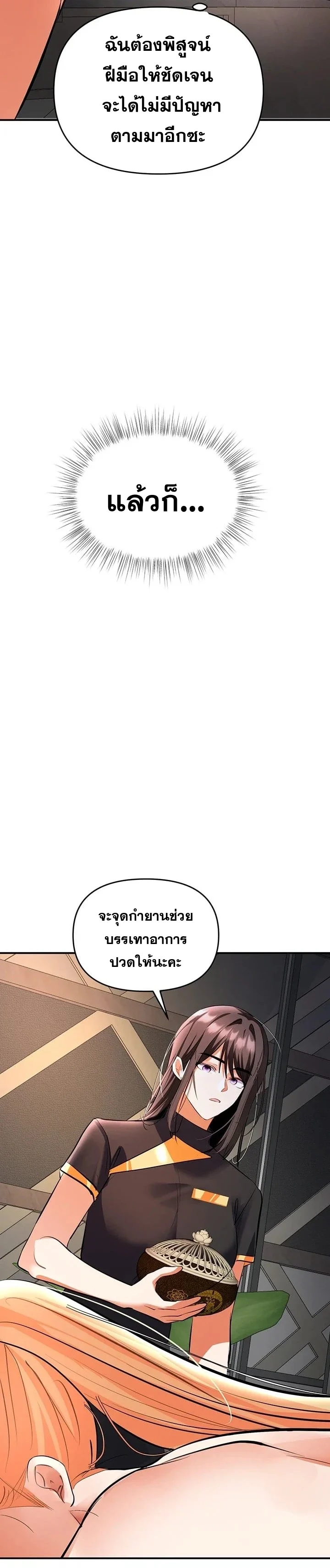 Doujin-Lc- อ่าน โดจิน มังฮวา เกาหลี ญี่ปุ่น จีน แปลไทย Woman Massage ตอนที่ 1 2 3 4 5 6 7 8 9 10 11 12 13 14 ฟรี ไม่มีโฆษณา อ่าน โดจิน Manhwa เกาหลี ญี่ปุ่น จีน เรามีครบ คัดมาให้เน้นๆ โดจิน 18+ รับประกันความฟินโดย  Doujin Lc