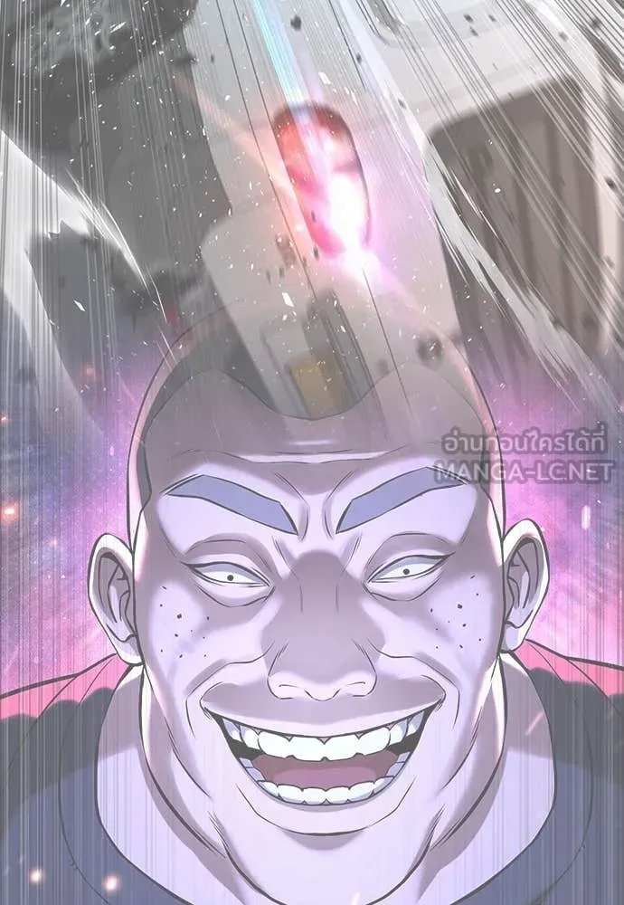 คูเซรา ตอนที่ 48 รูปที่ 93