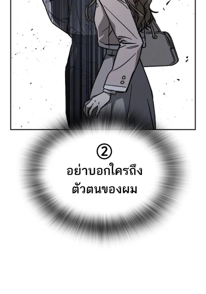 Study Group ตอนที่ 244 รูปที่ 125