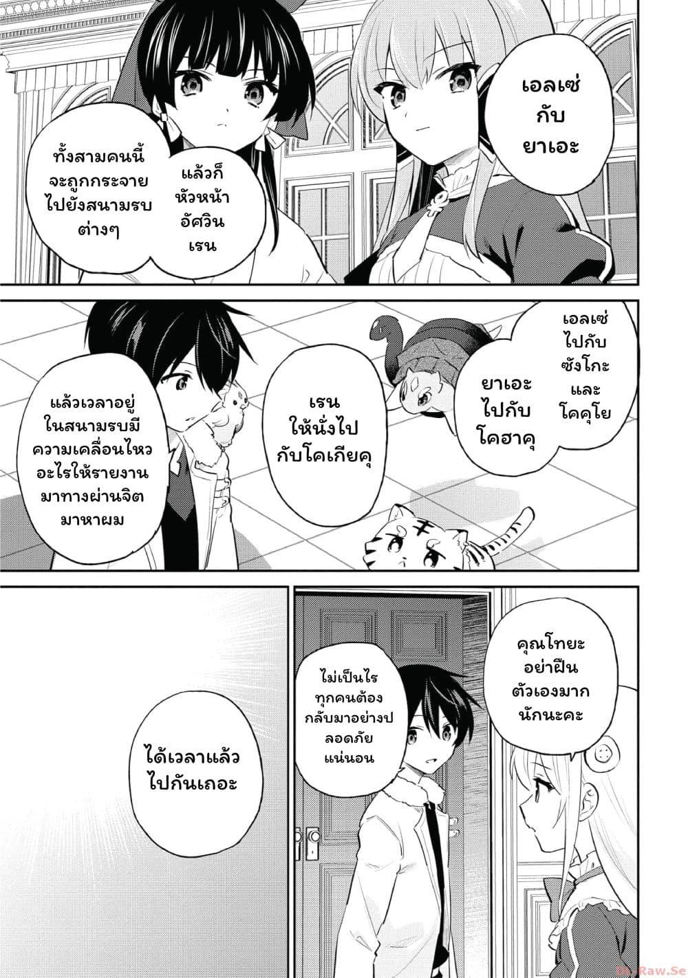 Manga-lc-com อ่านมังงะ อ่านการ์ตูน ออนไลน์ ฟรี In Another World With My Smartphone ไปต่างโลกกับสมาร์ทโฟน ตอนที่ 1 2 3 4 5 6 7 8 9 10 11 12 13 14 ฟรี ไม่มีโฆษณา Manga-lc - อ่าน มังงะ อ่าน การ์ตูน ออนไลน์ อ่านมังงะ ฟรี
