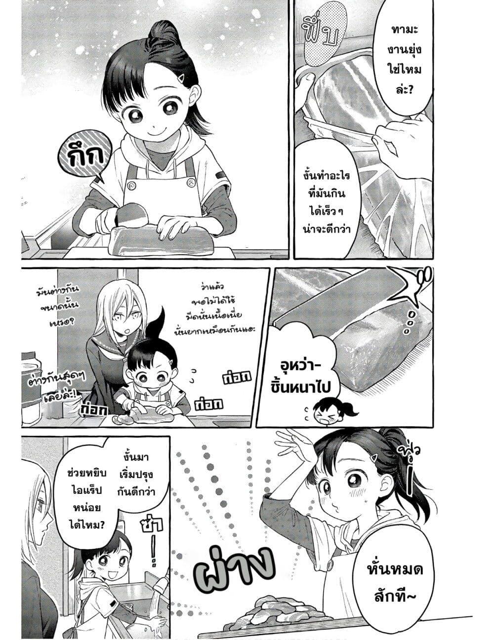 Manga-lc-com อ่านมังงะ อ่านการ์ตูน ออนไลน์ ฟรี Mai-chan no Onee-san Shiiku Gohan ตอนที่ 1 2 3 4 5 6 7 8 9 10 11 12 13 14 ฟรี ไม่มีโฆษณา Manga-lc - อ่าน มังงะ อ่าน การ์ตูน ออนไลน์ อ่านมังงะ ฟรี