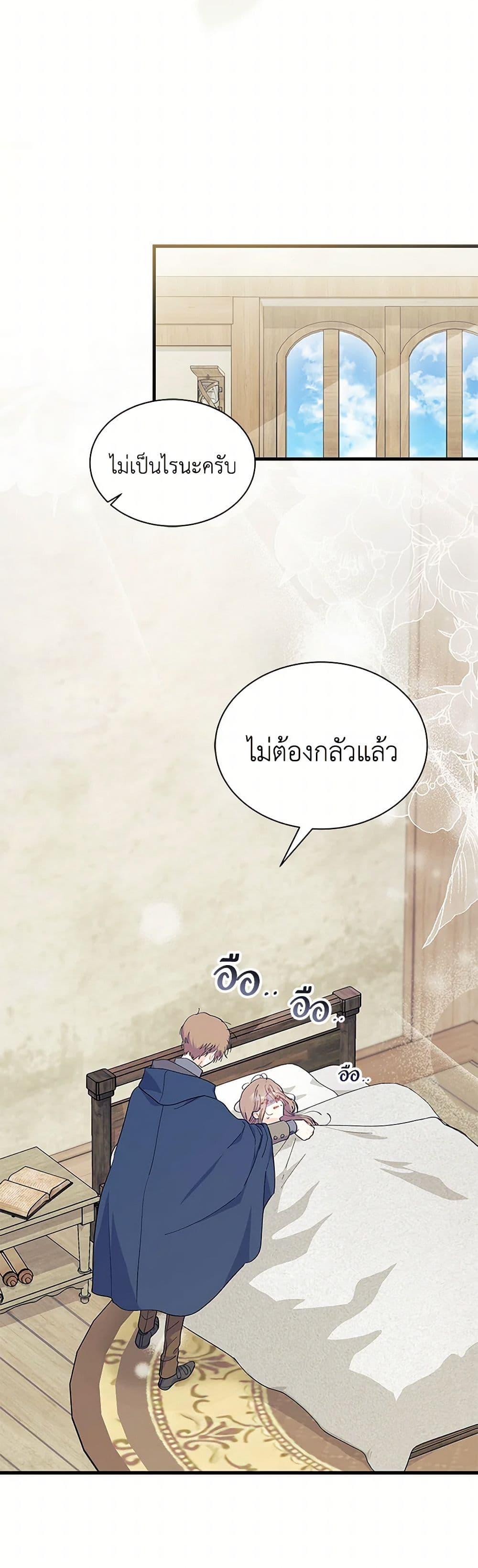 Manga-lc-com อ่านมังงะ อ่านการ์ตูน ออนไลน์ ฟรี I Don’t Want To Be a Magpie Bridge ตอนที่ 1 2 3 4 5 6 7 8 9 10 11 12 13 14 ฟรี ไม่มีโฆษณา Manga-lc - อ่าน มังงะ อ่าน การ์ตูน ออนไลน์ อ่านมังงะ ฟรี