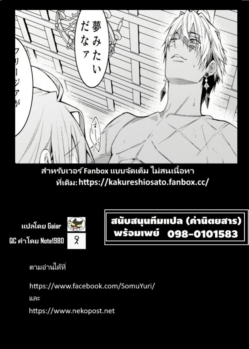 Manga-lc-com อ่านมังงะ อ่านการ์ตูน ออนไลน์ ฟรี Sekai o Sukutta Saikyou Yuusha ni Stalker Sareru Mura Musume no Hanashi ตอนที่ 1 2 3 4 5 6 7 8 9 10 11 12 13 14 ฟรี ไม่มีโฆษณา Manga-lc - อ่าน มังงะ อ่าน การ์ตูน ออนไลน์ อ่านมังงะ ฟรี