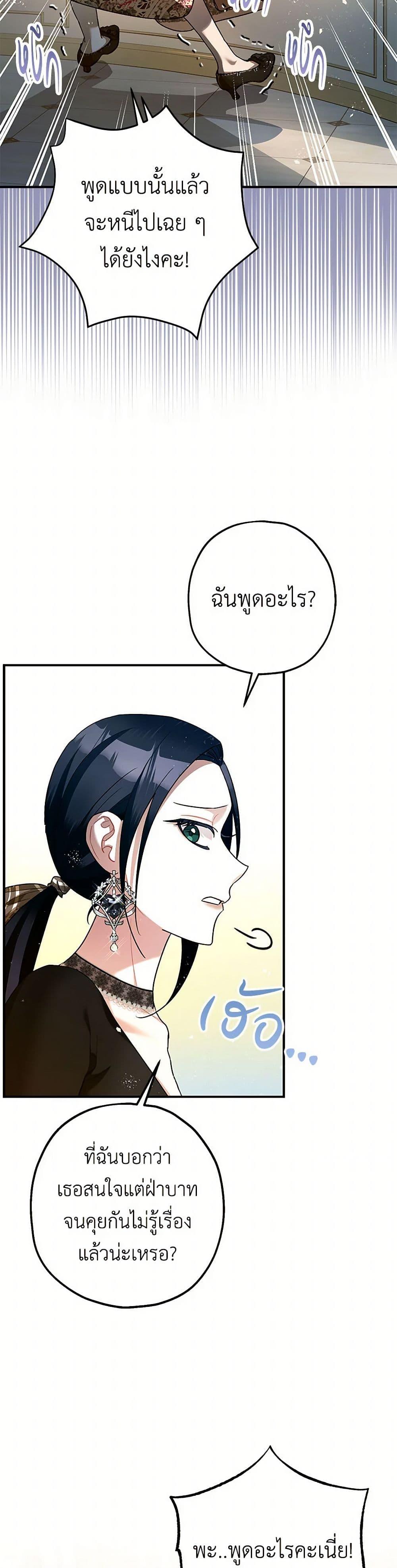 Manga-lc-com อ่านมังงะ อ่านการ์ตูน ออนไลน์ ฟรี The Tyrant’s Tranquilizer ตอนที่ 1 2 3 4 5 6 7 8 9 10 11 12 13 14 ฟรี ไม่มีโฆษณา Manga-lc - อ่าน มังงะ อ่าน การ์ตูน ออนไลน์ อ่านมังงะ ฟรี