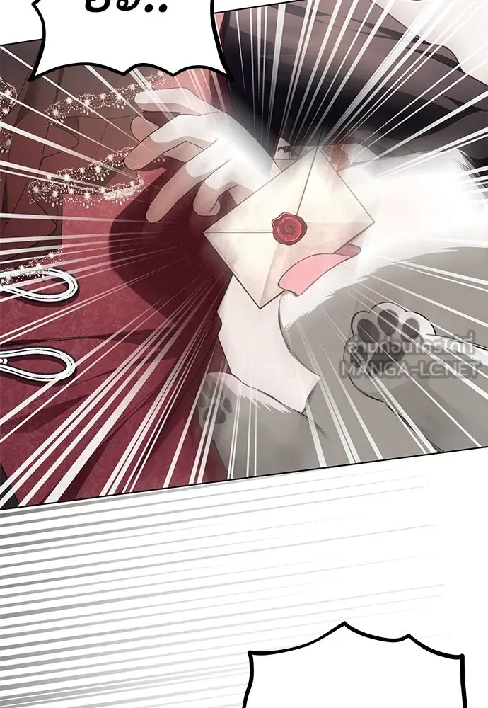 ยัยจิ๋วสมองแจ๋ว ตอนที่ 24 รูปที่ 54