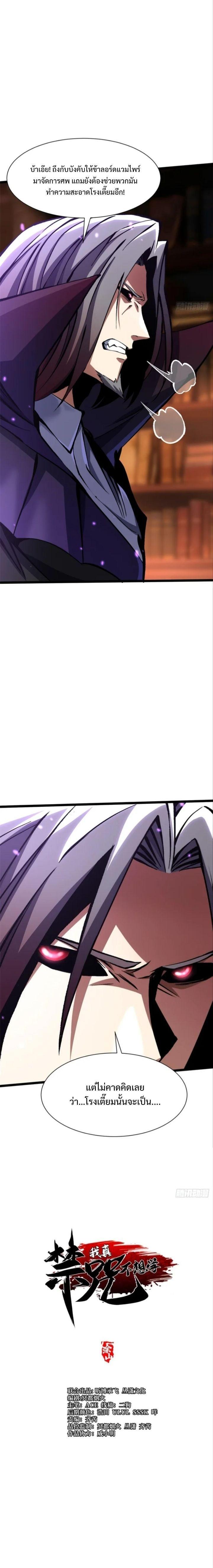 Manga-lc-com อ่านมังงะ อ่านการ์ตูน ออนไลน์ ฟรี I REALLY DON’T WANT TO LEARN FORBIDDEN SPELLS ตอนที่ 1 2 3 4 5 6 7 8 9 10 11 12 13 14 ฟรี ไม่มีโฆษณา Manga-lc - อ่าน มังงะ อ่าน การ์ตูน ออนไลน์ อ่านมังงะ ฟรี