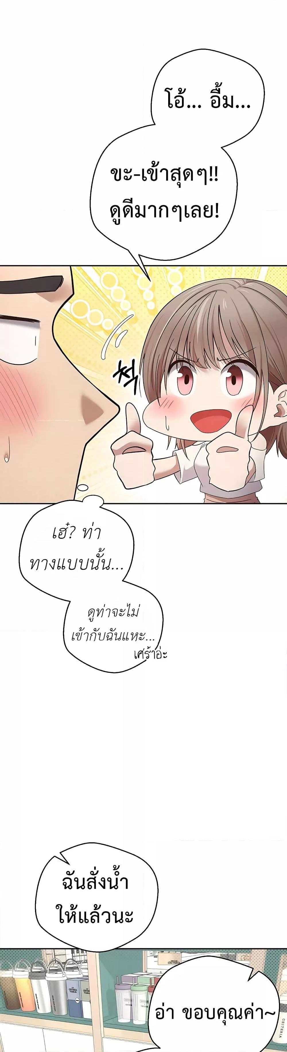 Doujin-Lc- อ่าน โดจิน มังฮวา เกาหลี ญี่ปุ่น จีน แปลไทย Turning My Life Around With Crypto ตอนที่ 1 2 3 4 5 6 7 8 9 10 11 12 13 14 ฟรี ไม่มีโฆษณา อ่าน โดจิน Manhwa เกาหลี ญี่ปุ่น จีน เรามีครบ คัดมาให้เน้นๆ โดจิน 18+ รับประกันความฟินโดย  Doujin Lc