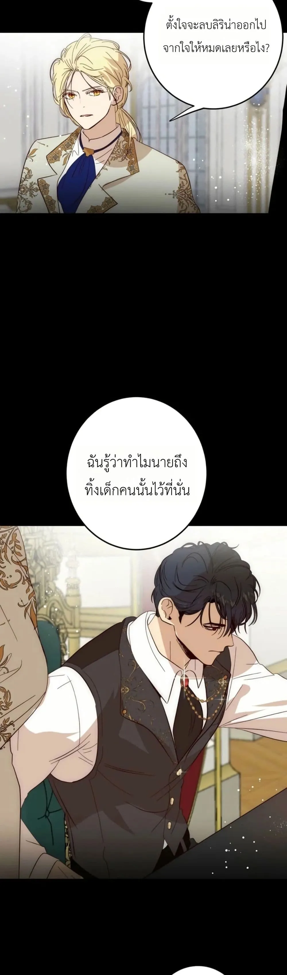 Manga-lc-com อ่านมังงะ อ่านการ์ตูน ออนไลน์ ฟรี How to Survive as the Daughter of the Emperor Who Killed Me ตอนที่ 1 2 3 4 5 6 7 8 9 10 11 12 13 14 ฟรี ไม่มีโฆษณา Manga-lc - อ่าน มังงะ อ่าน การ์ตูน ออนไลน์ อ่านมังงะ ฟรี