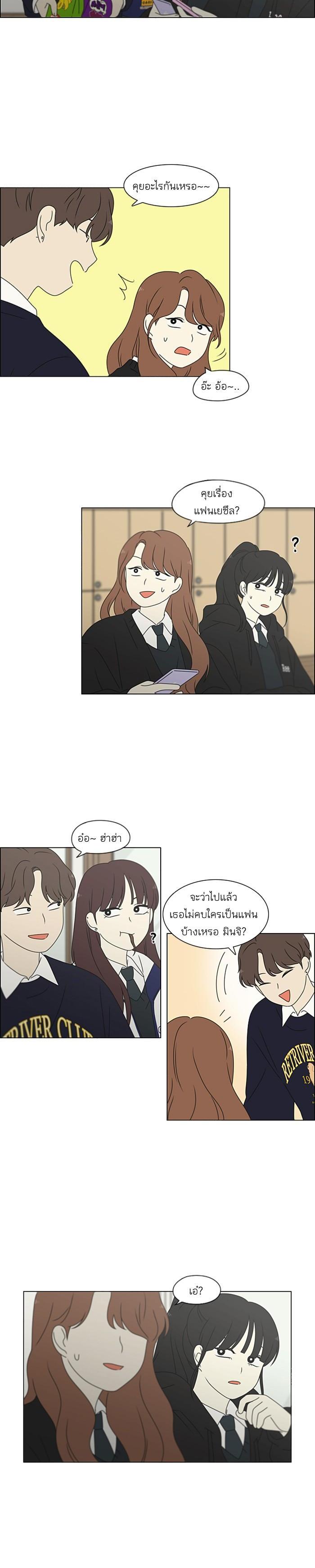 Manga-lc-com อ่านมังงะ อ่านการ์ตูน ออนไลน์ ฟรี Love Revolution รักนี้ต้องปฏิวัติ ตอนที่ 1 2 3 4 5 6 7 8 9 10 11 12 13 14 ฟรี ไม่มีโฆษณา Manga-lc - อ่าน มังงะ อ่าน การ์ตูน ออนไลน์ อ่านมังงะ ฟรี