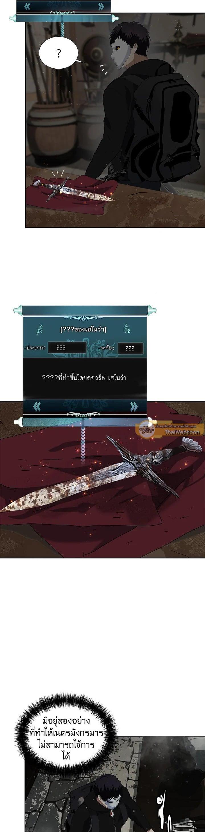 Manga-lc-com อ่านมังงะ อ่านการ์ตูน ออนไลน์ ฟรี Second Life Ranker ตอนที่ 1 2 3 4 5 6 7 8 9 10 11 12 13 14 ฟรี ไม่มีโฆษณา Manga-lc - อ่าน มังงะ อ่าน การ์ตูน ออนไลน์ อ่านมังงะ ฟรี