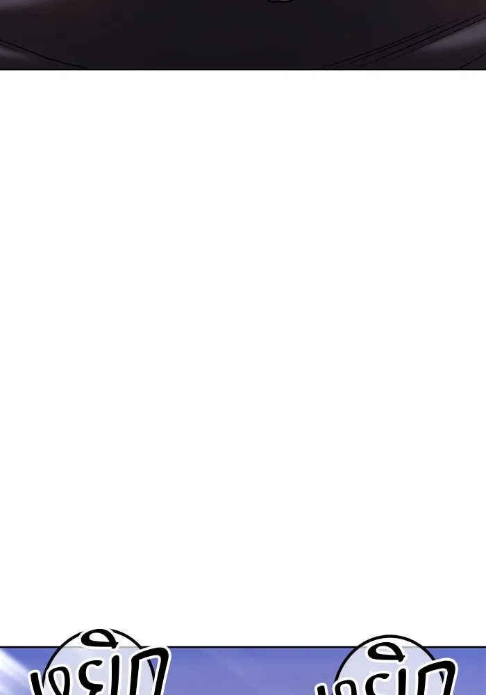 +99 ท่อนไม้พร้อมบวก ตอนที่ 30 ศัตรูที่แข็งแกร่งที่สุด (3) รูปที่ 149