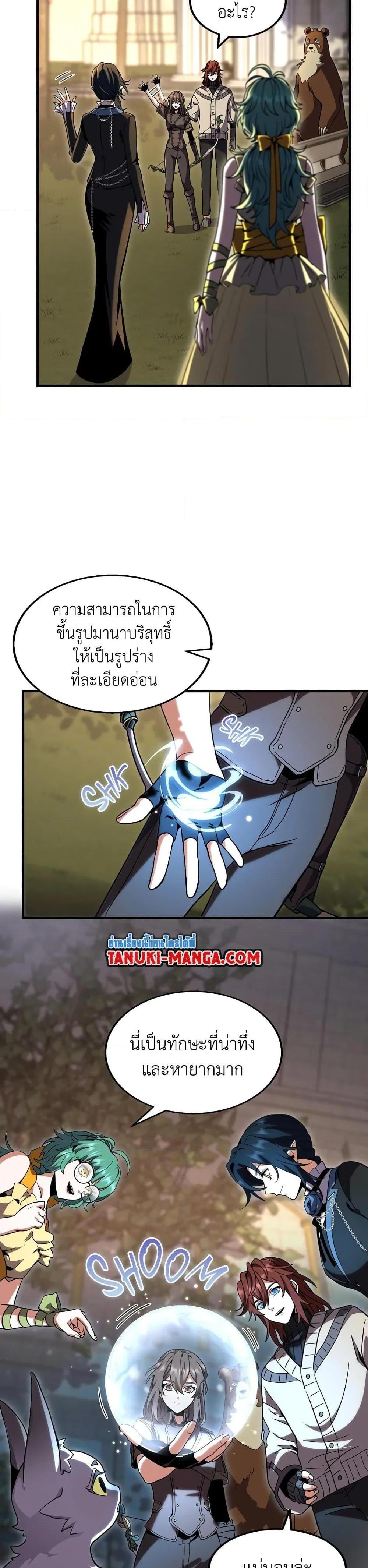 Manga-lc-com อ่านมังงะ อ่านการ์ตูน ออนไลน์ ฟรี The Beginning After the End ตอนที่ 1 2 3 4 5 6 7 8 9 10 11 12 13 14 ฟรี ไม่มีโฆษณา Manga-lc - อ่าน มังงะ อ่าน การ์ตูน ออนไลน์ อ่านมังงะ ฟรี