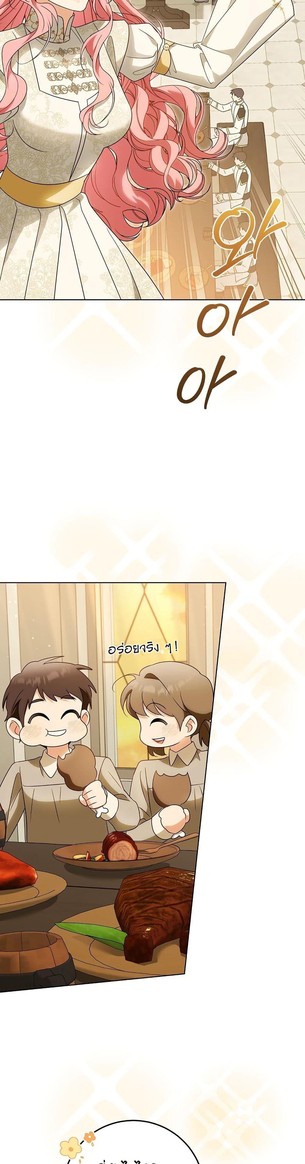 Manga-lc-com อ่านมังงะ อ่านการ์ตูน ออนไลน์ ฟรี I Will Buy Divine Power With Money! ตอนที่ 1 2 3 4 5 6 7 8 9 10 11 12 13 14 ฟรี ไม่มีโฆษณา Manga-lc - อ่าน มังงะ อ่าน การ์ตูน ออนไลน์ อ่านมังงะ ฟรี