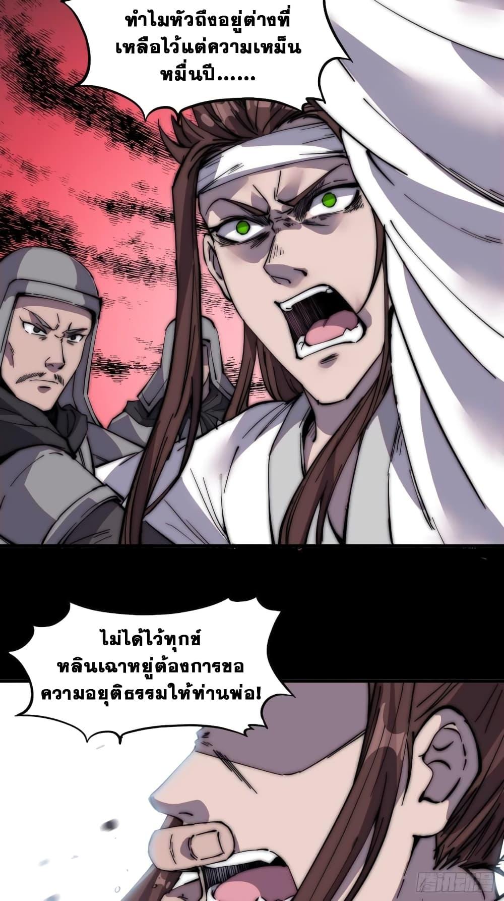 Manga-lc-com อ่านมังงะ อ่านการ์ตูน ออนไลน์ ฟรี It Starts With A Mountain ตอนที่ 1 2 3 4 5 6 7 8 9 10 11 12 13 14 ฟรี ไม่มีโฆษณา Manga-lc - อ่าน มังงะ อ่าน การ์ตูน ออนไลน์ อ่านมังงะ ฟรี