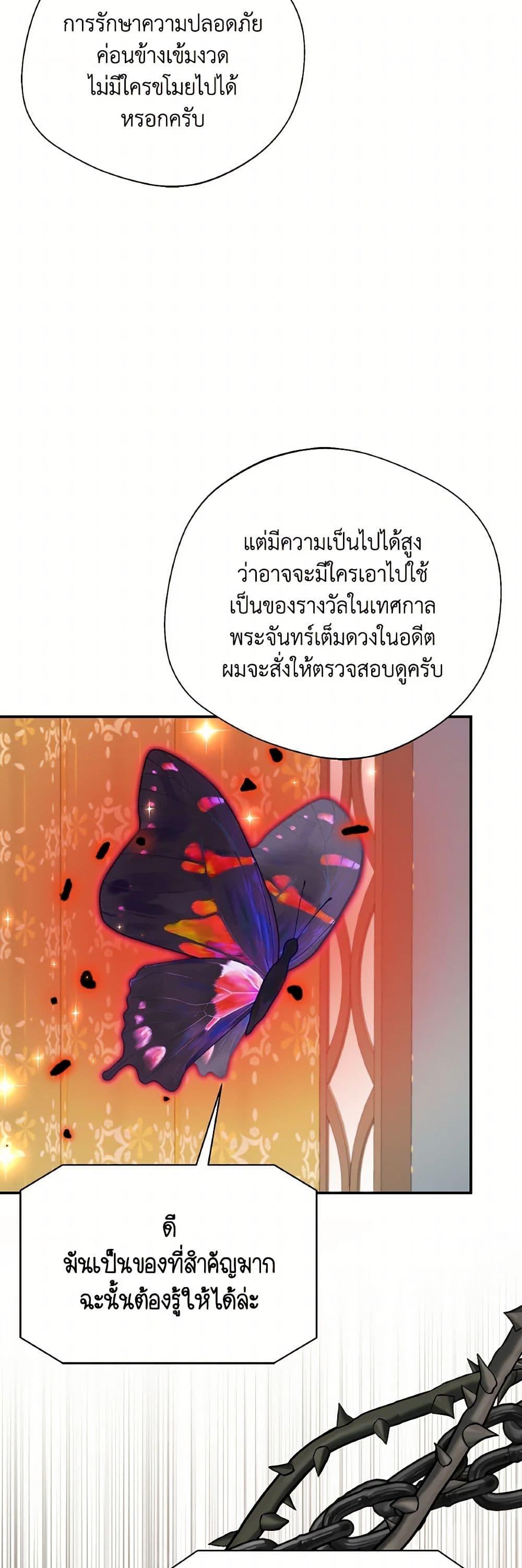 Manga-lc-com อ่านมังงะ อ่านการ์ตูน ออนไลน์ ฟรี I Became The Older Sister of A Regretful Male Lead ตอนที่ 1 2 3 4 5 6 7 8 9 10 11 12 13 14 ฟรี ไม่มีโฆษณา Manga-lc - อ่าน มังงะ อ่าน การ์ตูน ออนไลน์ อ่านมังงะ ฟรี