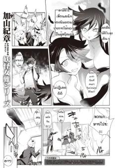 Doujin-Lc- อ่าน โดจิน มังฮวา เกาหลี ญี่ปุ่น จีน แปลไทย ความลับของฮารุฮิ (haruhisky) ตอนที่ 1 2 3 4 5 6 7 8 9 10 11 12 13 14 ฟรี ไม่มีโฆษณา อ่าน โดจิน Manhwa เกาหลี ญี่ปุ่น จีน เรามีครบ คัดมาให้เน้นๆ โดจิน 18+ รับประกันความฟินโดย  Doujin Lc