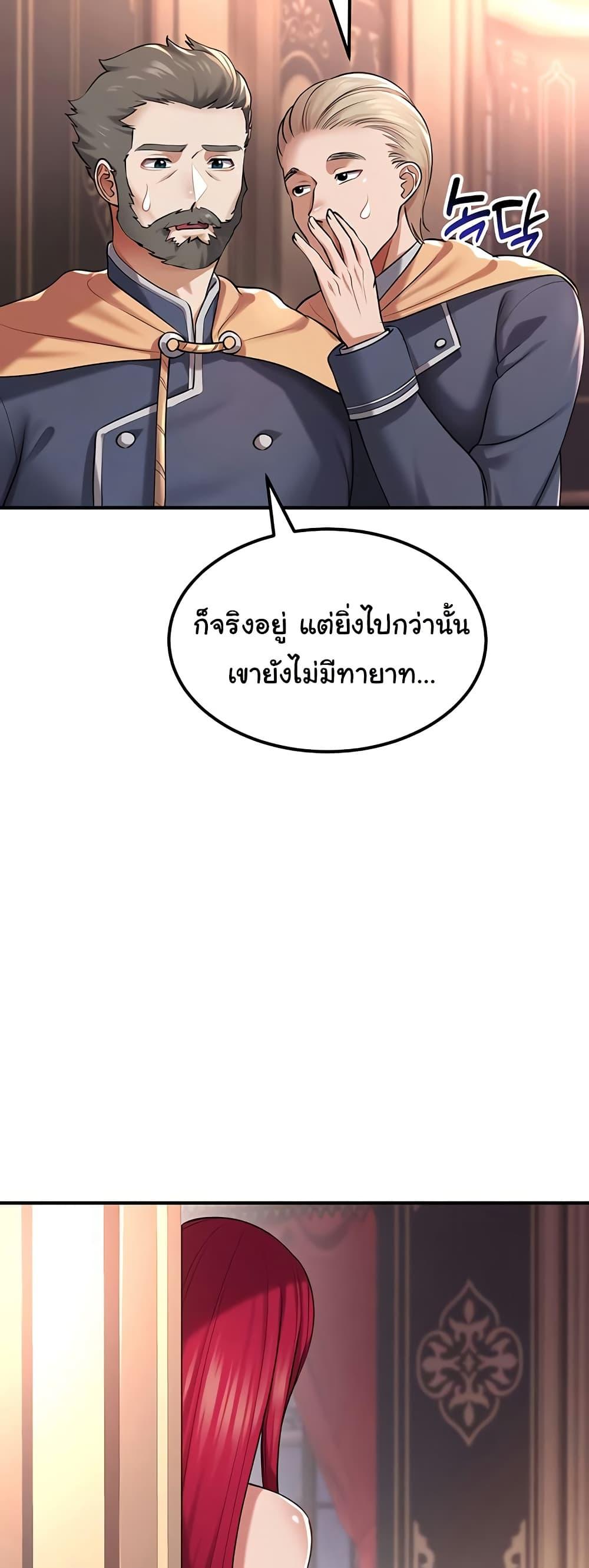 Doujin-Lc- อ่าน โดจิน มังฮวา เกาหลี ญี่ปุ่น จีน แปลไทย The Warrior Became an Academy Professor After Divorce ตอนที่ 1 2 3 4 5 6 7 8 9 10 11 12 13 14 ฟรี ไม่มีโฆษณา อ่าน โดจิน Manhwa เกาหลี ญี่ปุ่น จีน เรามีครบ คัดมาให้เน้นๆ โดจิน 18+ รับประกันความฟินโดย  Doujin Lc