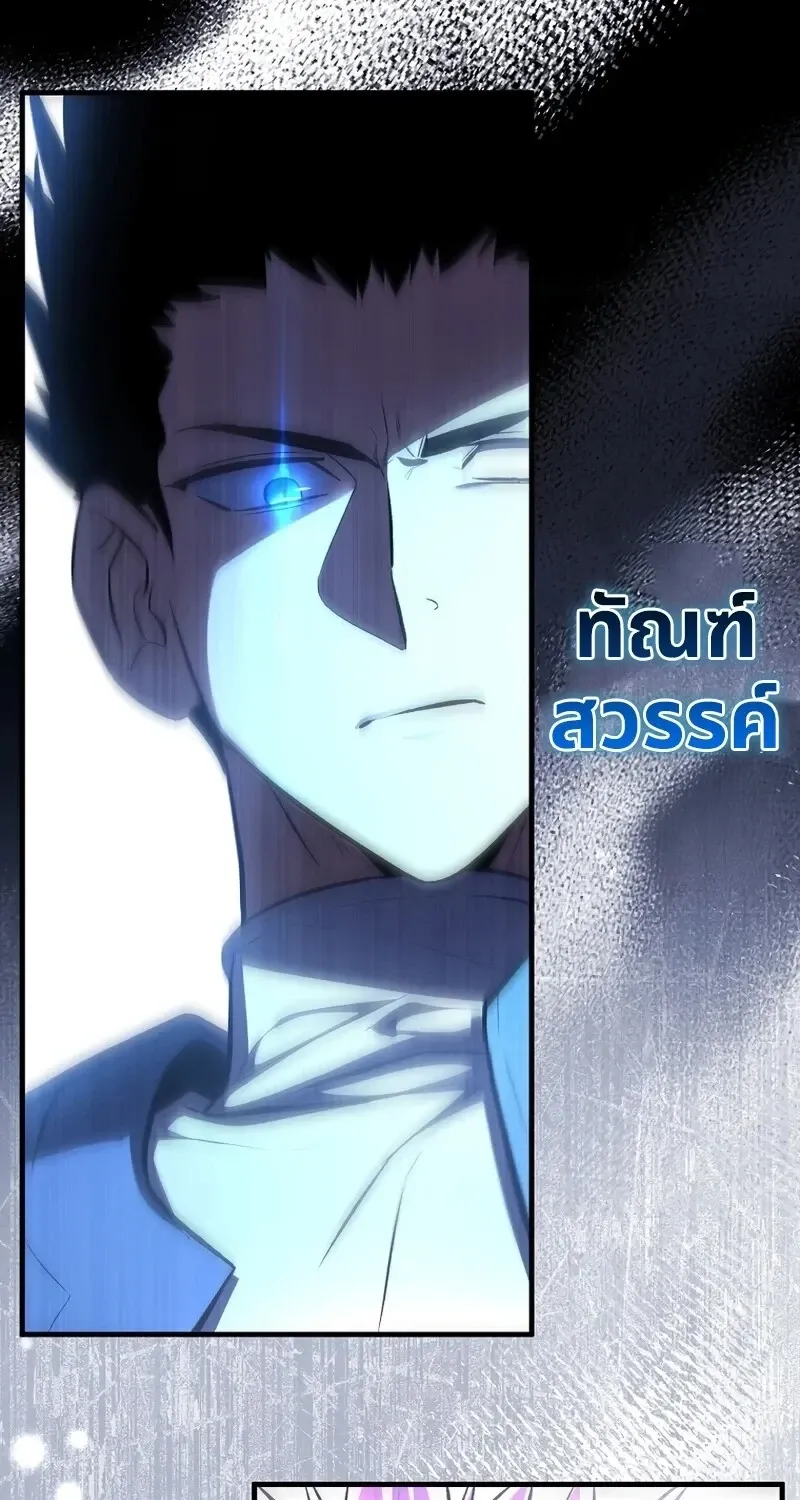 The Hero Returns ตอนที่ ตอนที่ 137 รูปที่ 72