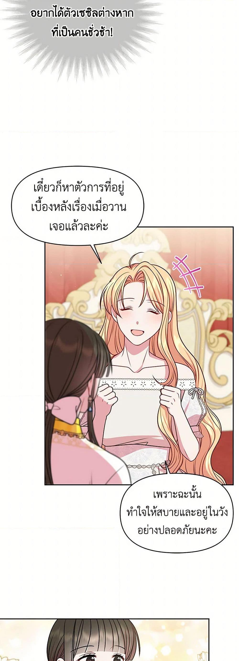 Manga-lc-com อ่านมังงะ อ่านการ์ตูน ออนไลน์ ฟรี My BFF is a Tyrant in Training ตอนที่ 1 2 3 4 5 6 7 8 9 10 11 12 13 14 ฟรี ไม่มีโฆษณา Manga-lc - อ่าน มังงะ อ่าน การ์ตูน ออนไลน์ อ่านมังงะ ฟรี