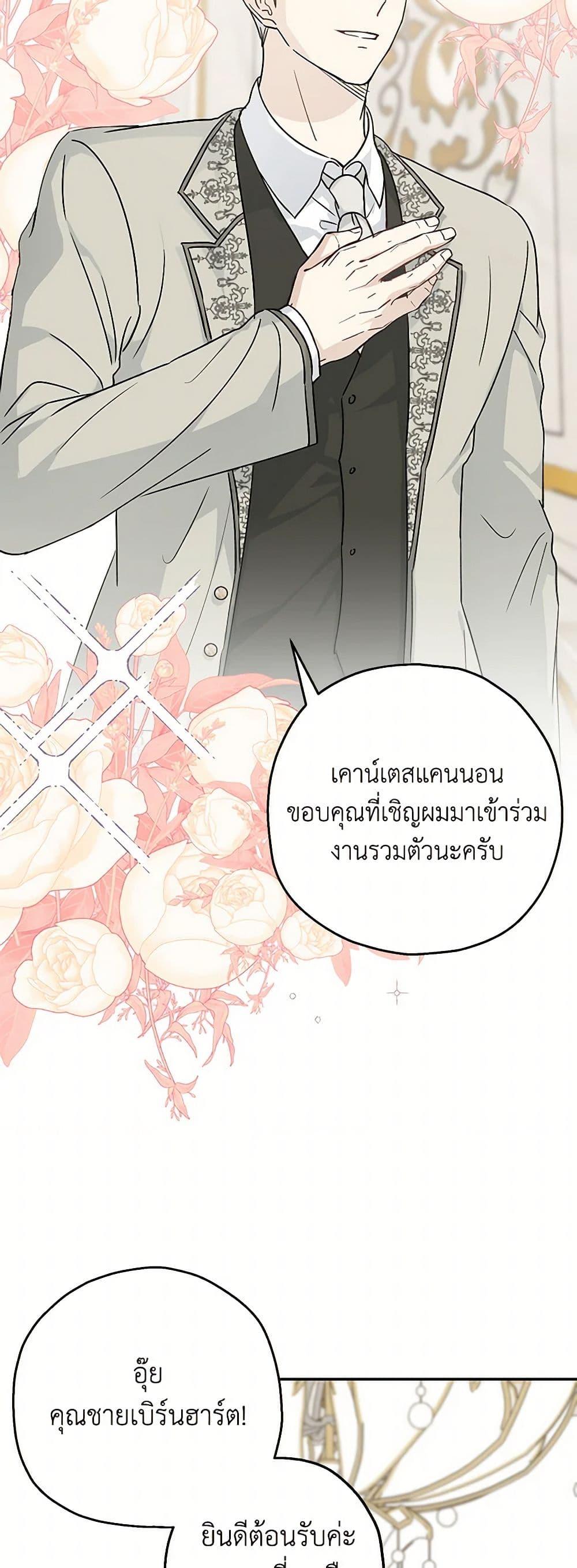 Manga-lc-com อ่านมังงะ อ่านการ์ตูน ออนไลน์ ฟรี Monster Princess ตอนที่ 1 2 3 4 5 6 7 8 9 10 11 12 13 14 ฟรี ไม่มีโฆษณา Manga-lc - อ่าน มังงะ อ่าน การ์ตูน ออนไลน์ อ่านมังงะ ฟรี