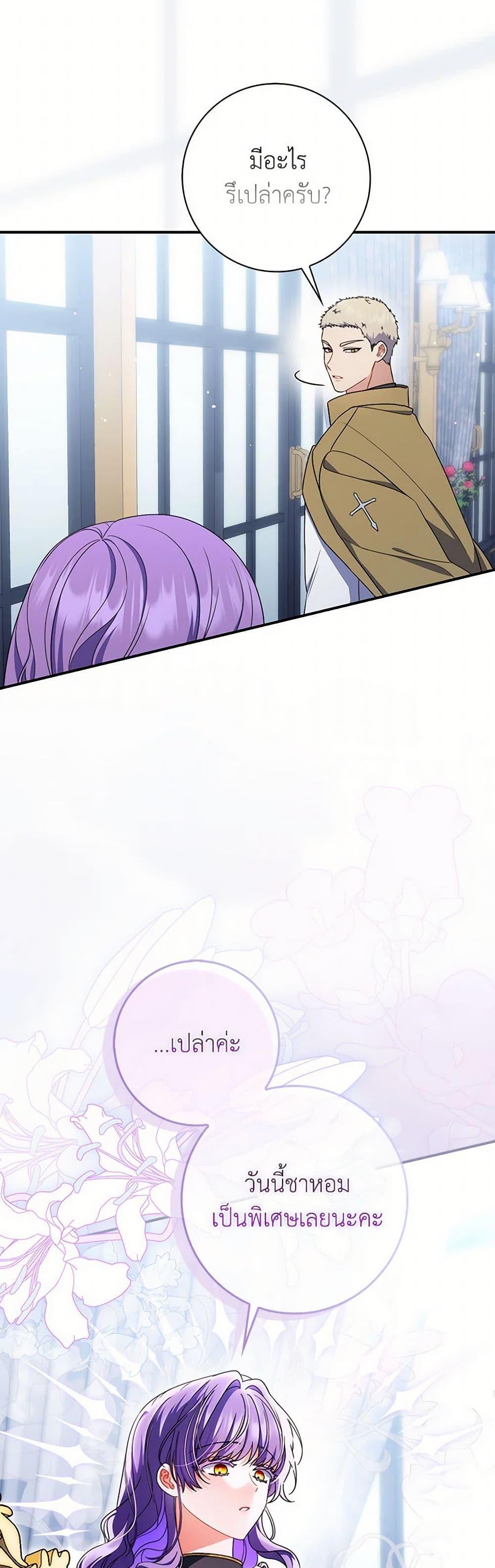 Manga-lc-com อ่านมังงะ อ่านการ์ตูน ออนไลน์ ฟรี I Listened to My Husband and Brought In a Lover ตอนที่ 1 2 3 4 5 6 7 8 9 10 11 12 13 14 ฟรี ไม่มีโฆษณา Manga-lc - อ่าน มังงะ อ่าน การ์ตูน ออนไลน์ อ่านมังงะ ฟรี