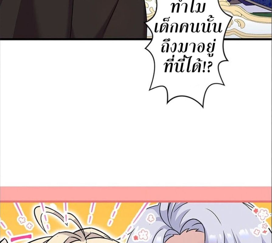Manga-lc-com อ่านมังงะ อ่านการ์ตูน ออนไลน์ ฟรี The Legendary Assassin Reincarnated as the Beloved Youngest Daughter of a Royal Family ตอนที่ 1 2 3 4 5 6 7 8 9 10 11 12 13 14 ฟรี ไม่มีโฆษณา Manga-lc - อ่าน มังงะ อ่าน การ์ตูน ออนไลน์ อ่านมังงะ ฟรี