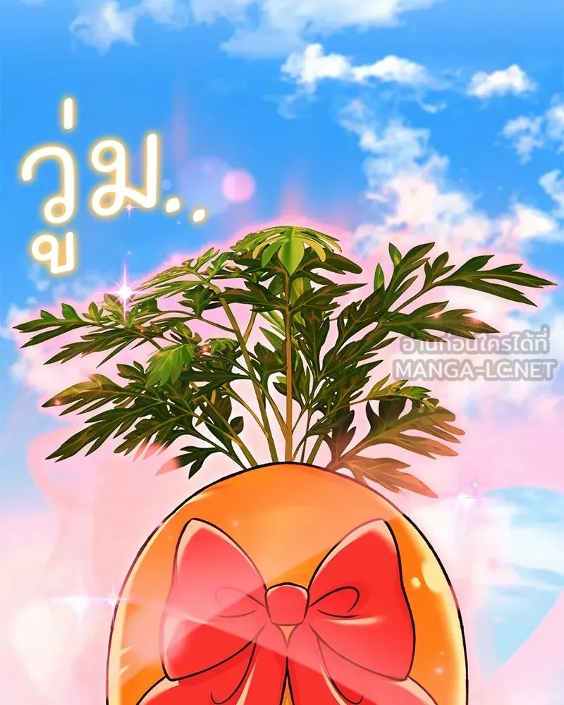ปลูกผักพิชิตหอคอย ตอนที่ 110 รูปที่ 60