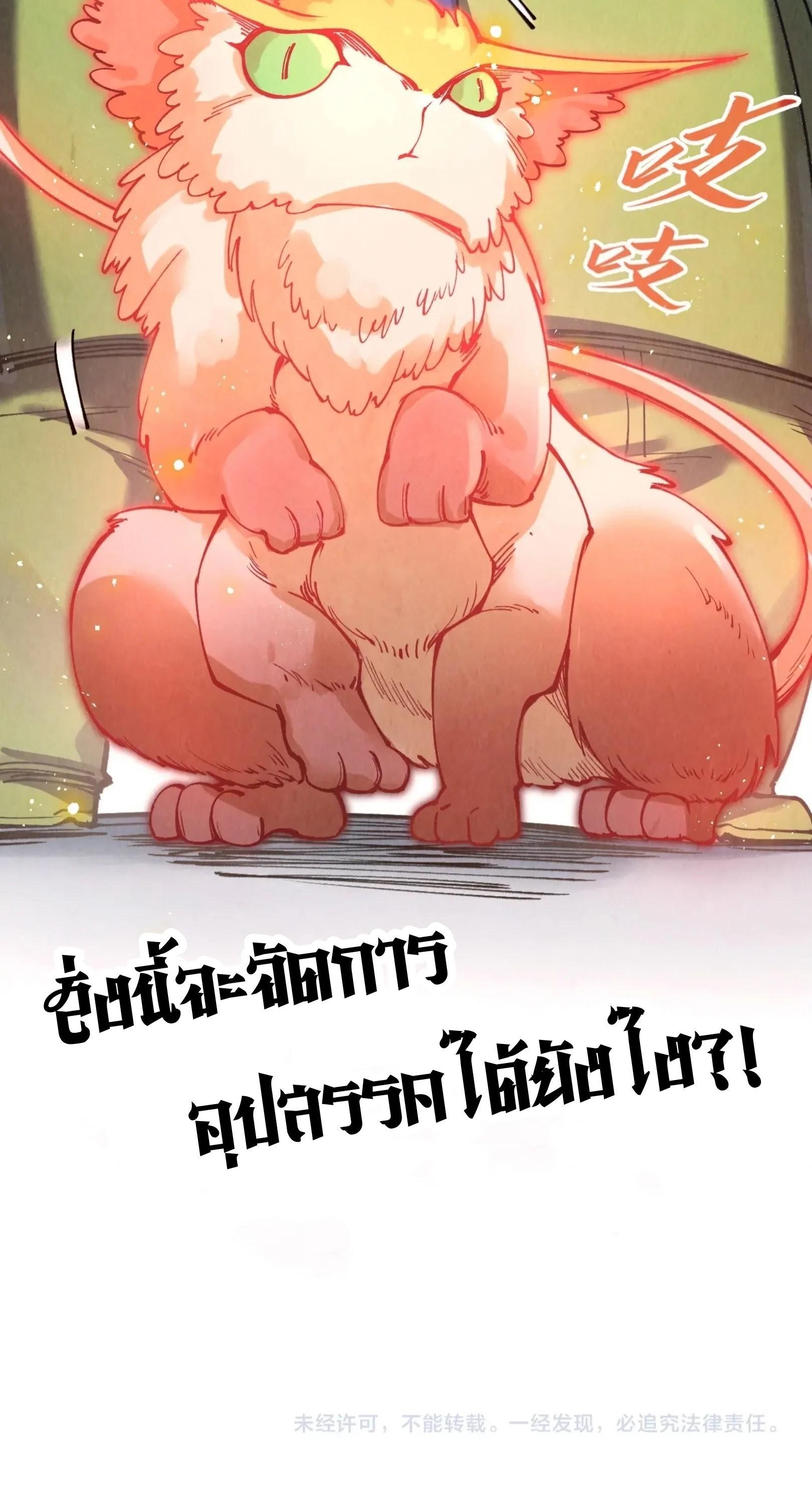 Manga-lc-com อ่านมังงะ อ่านการ์ตูน ออนไลน์ ฟรี The Eternal Supreme ตอนที่ 1 2 3 4 5 6 7 8 9 10 11 12 13 14 ฟรี ไม่มีโฆษณา Manga-lc - อ่าน มังงะ อ่าน การ์ตูน ออนไลน์ อ่านมังงะ ฟรี