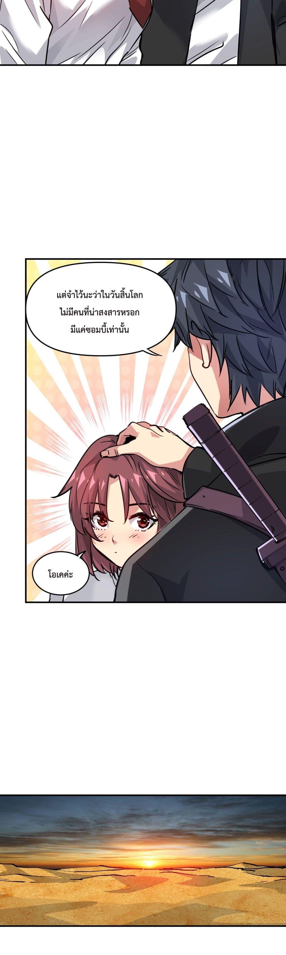 Manga-lc-com อ่านมังงะ อ่านการ์ตูน ออนไลน์ ฟรี The Evolution ตอนที่ 1 2 3 4 5 6 7 8 9 10 11 12 13 14 ฟรี ไม่มีโฆษณา Manga-lc - อ่าน มังงะ อ่าน การ์ตูน ออนไลน์ อ่านมังงะ ฟรี