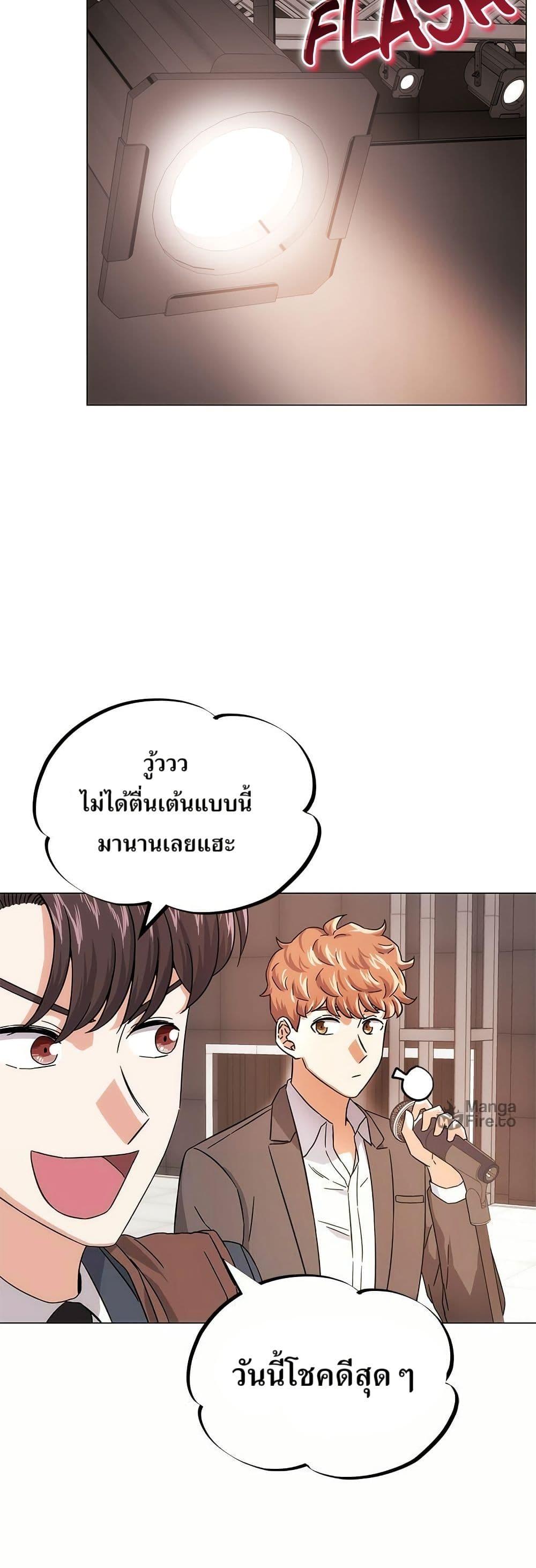 Manga-lc-com อ่านมังงะ อ่านการ์ตูน ออนไลน์ ฟรี Superstar Associate Manager ตอนที่ 1 2 3 4 5 6 7 8 9 10 11 12 13 14 ฟรี ไม่มีโฆษณา Manga-lc - อ่าน มังงะ อ่าน การ์ตูน ออนไลน์ อ่านมังงะ ฟรี