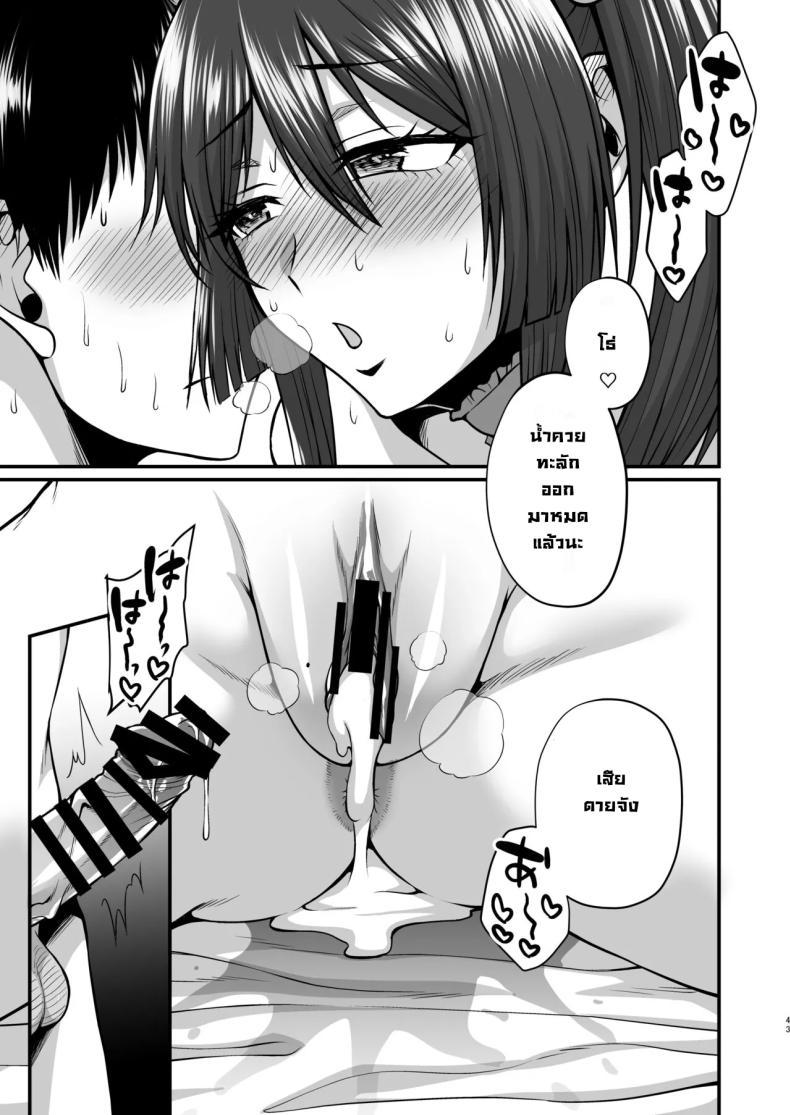 Doujin-Lc- อ่าน โดจิน มังฮวา เกาหลี ญี่ปุ่น จีน แปลไทย แม่ผมคอสเพลย์โคตรเด็ด (Neko Denryoku) ตอนที่ 1 2 3 4 5 6 7 8 9 10 11 12 13 14 ฟรี ไม่มีโฆษณา อ่าน โดจิน Manhwa เกาหลี ญี่ปุ่น จีน เรามีครบ คัดมาให้เน้นๆ โดจิน 18+ รับประกันความฟินโดย  Doujin Lc