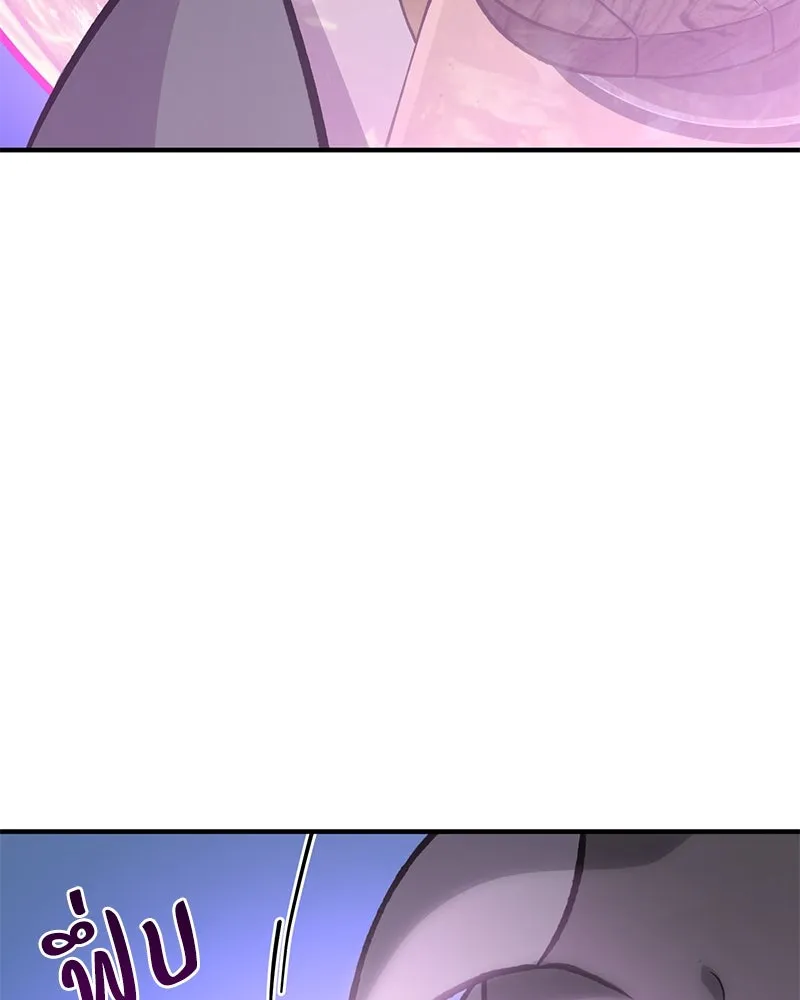 ปลูกผักพิชิตหอคอย ตอนที่ 71 รูปที่ 44