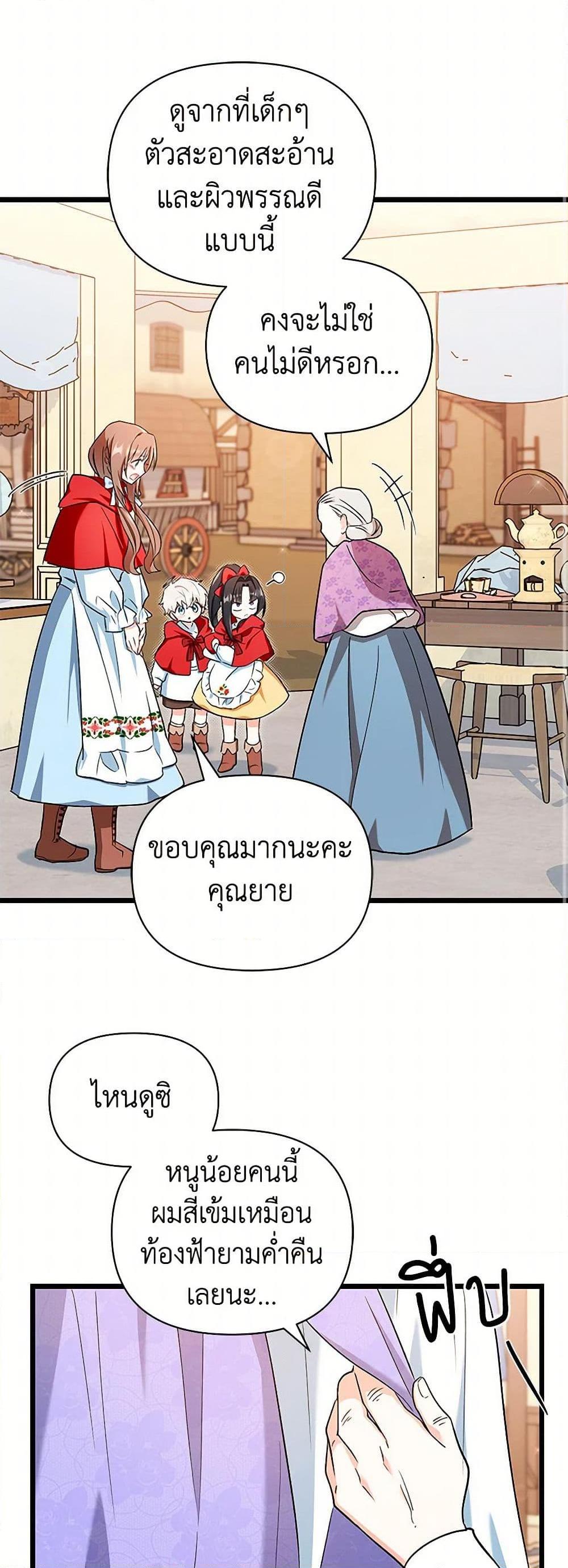 Manga-lc-com อ่านมังงะ อ่านการ์ตูน ออนไลน์ ฟรี Obsessed With Hazel the Sweet Witch ตอนที่ 1 2 3 4 5 6 7 8 9 10 11 12 13 14 ฟรี ไม่มีโฆษณา Manga-lc - อ่าน มังงะ อ่าน การ์ตูน ออนไลน์ อ่านมังงะ ฟรี