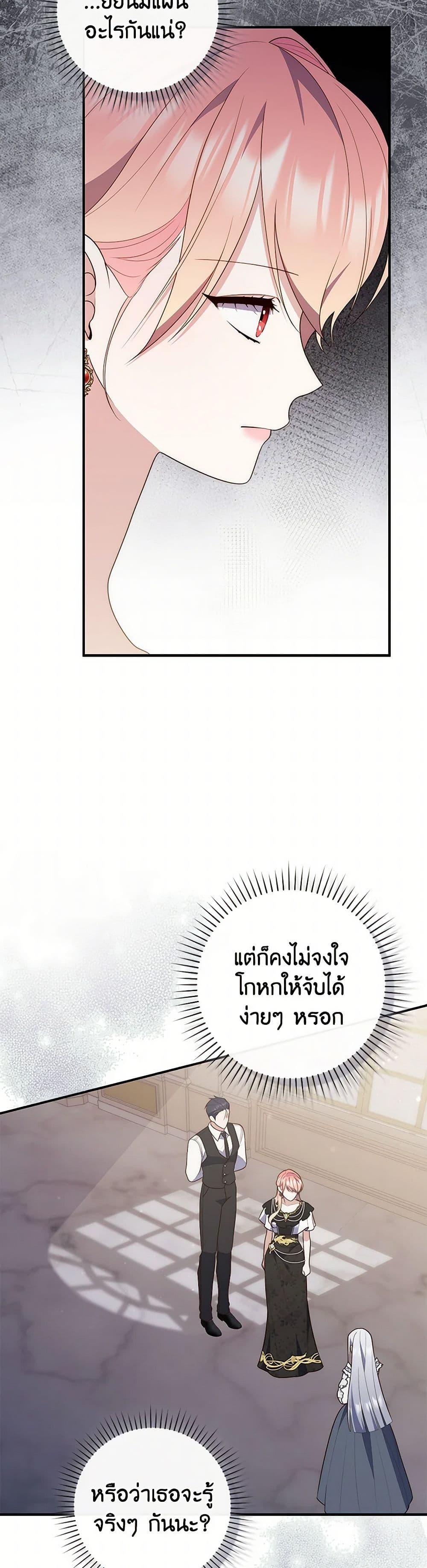 Manga-lc-com อ่านมังงะ อ่านการ์ตูน ออนไลน์ ฟรี Fortune-Telling Lady ตอนที่ 1 2 3 4 5 6 7 8 9 10 11 12 13 14 ฟรี ไม่มีโฆษณา Manga-lc - อ่าน มังงะ อ่าน การ์ตูน ออนไลน์ อ่านมังงะ ฟรี