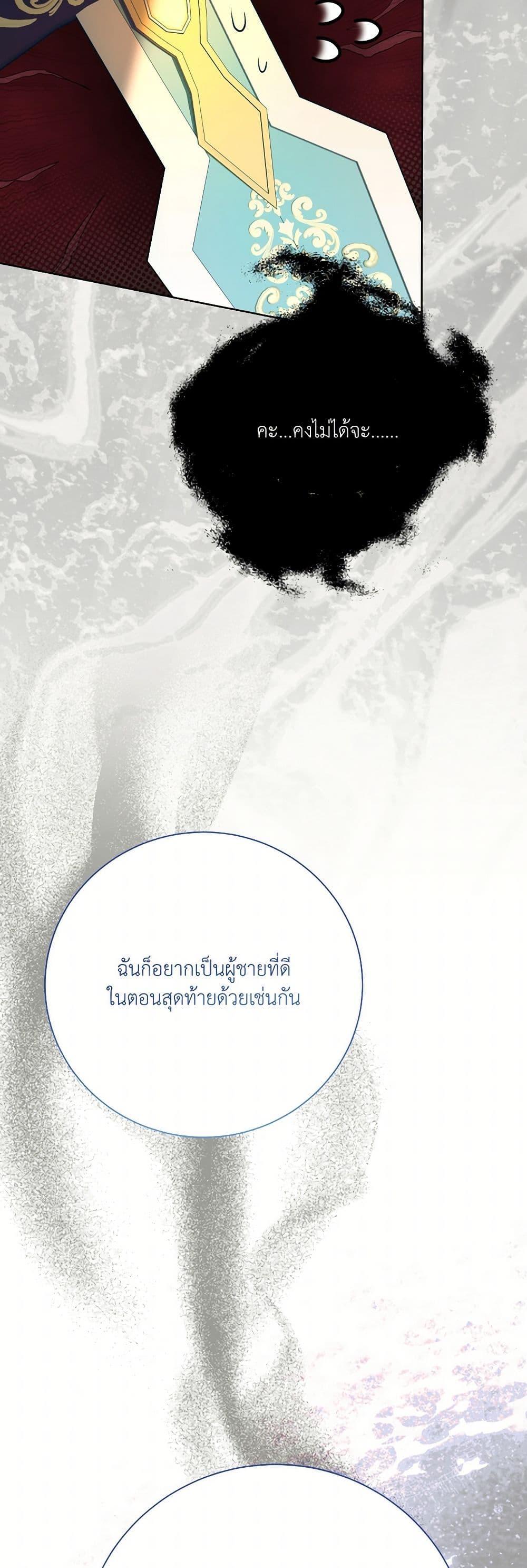 Manga-lc-com อ่านมังงะ อ่านการ์ตูน ออนไลน์ ฟรี I Can’t Keep Up With My Stallion Duke ตอนที่ 1 2 3 4 5 6 7 8 9 10 11 12 13 14 ฟรี ไม่มีโฆษณา Manga-lc - อ่าน มังงะ อ่าน การ์ตูน ออนไลน์ อ่านมังงะ ฟรี