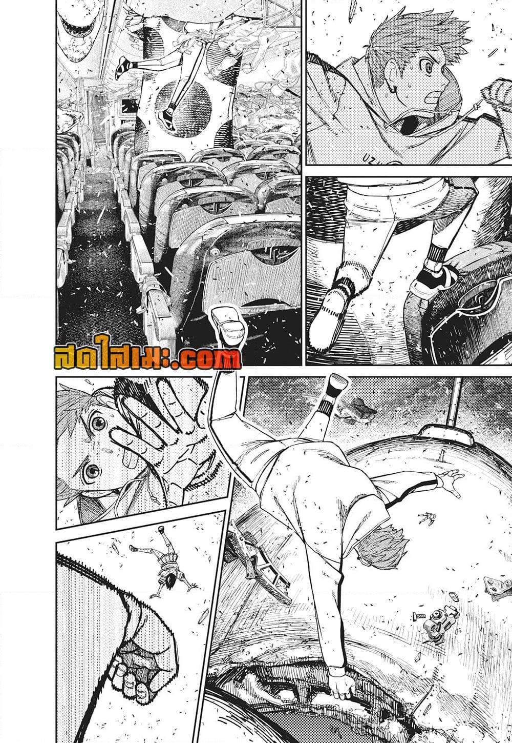 Manga-lc-com อ่านมังงะ อ่านการ์ตูน ออนไลน์ ฟรี Dandadan ตอนที่ 1 2 3 4 5 6 7 8 9 10 11 12 13 14 ฟรี ไม่มีโฆษณา Manga-lc - อ่าน มังงะ อ่าน การ์ตูน ออนไลน์ อ่านมังงะ ฟรี