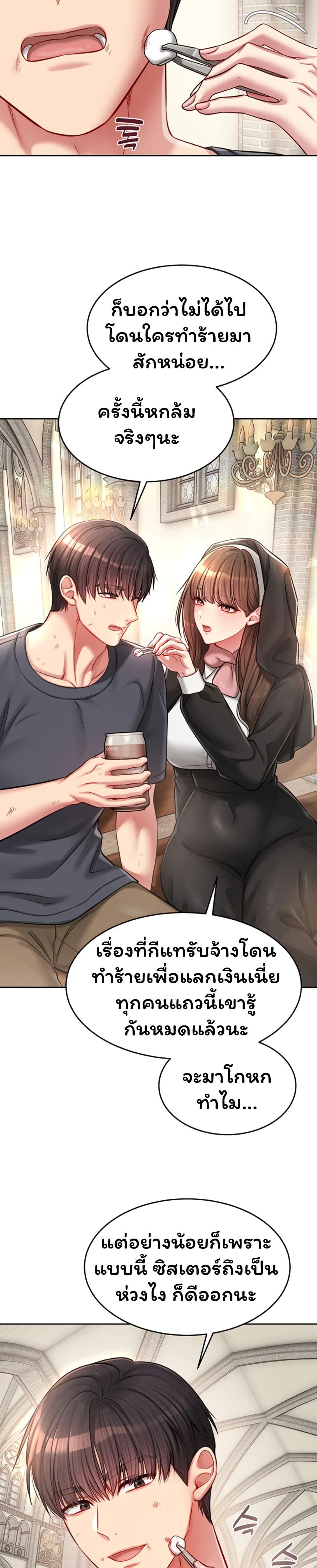 Doujin-Lc- อ่าน โดจิน มังฮวา เกาหลี ญี่ปุ่น จีน แปลไทย Confessional Sex ตอนที่ 1 2 3 4 5 6 7 8 9 10 11 12 13 14 ฟรี ไม่มีโฆษณา อ่าน โดจิน Manhwa เกาหลี ญี่ปุ่น จีน เรามีครบ คัดมาให้เน้นๆ โดจิน 18+ รับประกันความฟินโดย  Doujin Lc