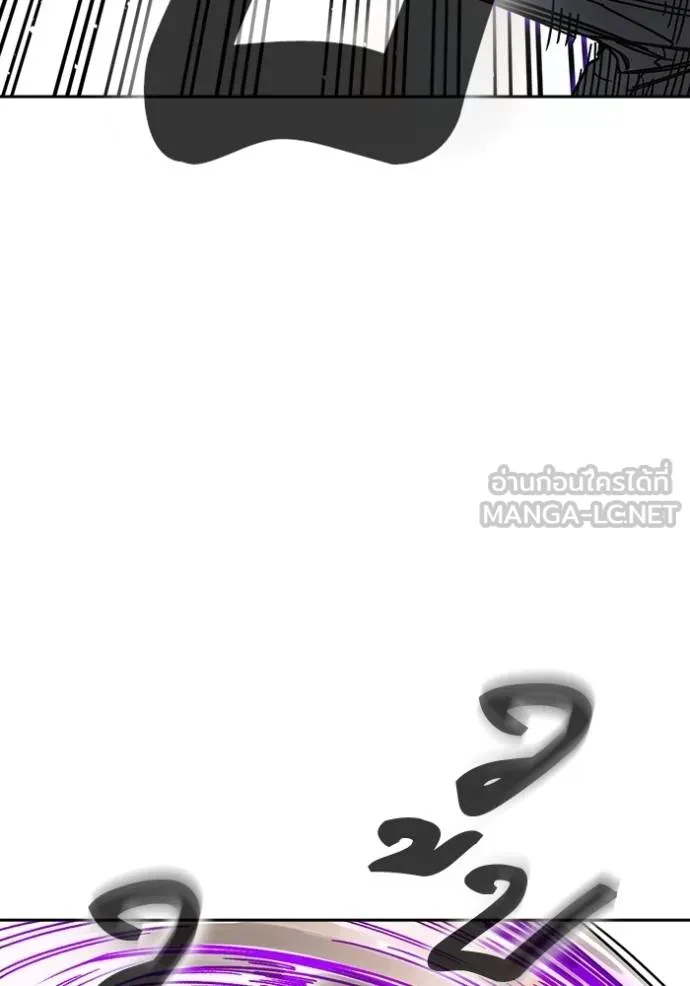 Study Group ตอนที่ 274 รูปที่ 15