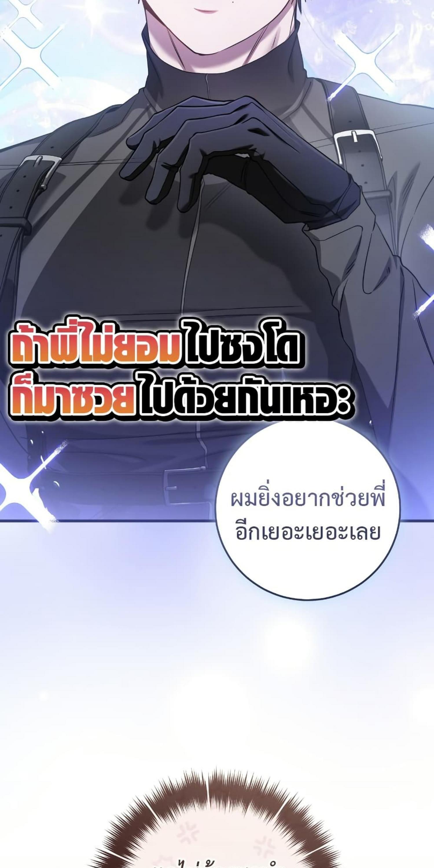 Manga-lc-com อ่านมังงะ อ่านการ์ตูน ออนไลน์ ฟรี The Hunter Wants to Live Quietly ตอนที่ 1 2 3 4 5 6 7 8 9 10 11 12 13 14 ฟรี ไม่มีโฆษณา Manga-lc - อ่าน มังงะ อ่าน การ์ตูน ออนไลน์ อ่านมังงะ ฟรี