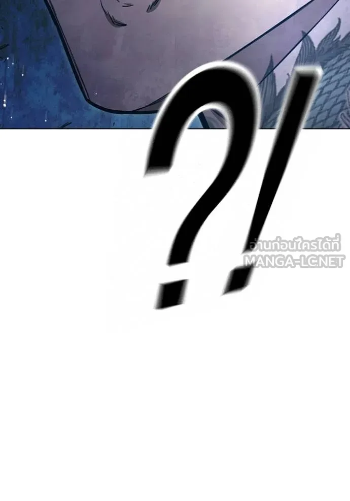 เยาวชนคนคุก ตอนที่ 52 รูปที่ 70