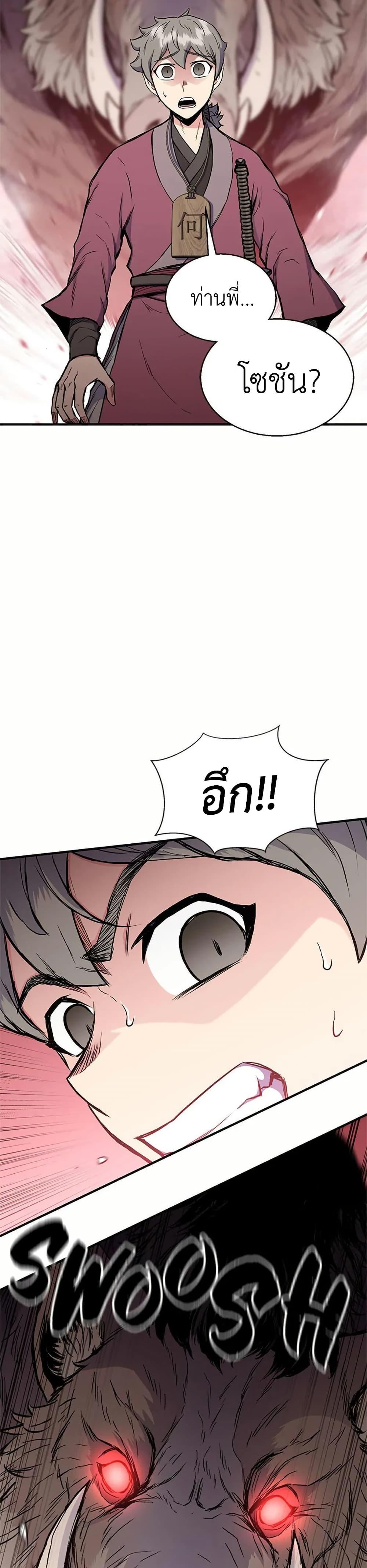 Manga-lc-com อ่านมังงะ อ่านการ์ตูน ออนไลน์ ฟรี Master of the Martial Arts Library ตอนที่ 1 2 3 4 5 6 7 8 9 10 11 12 13 14 ฟรี ไม่มีโฆษณา Manga-lc - อ่าน มังงะ อ่าน การ์ตูน ออนไลน์ อ่านมังงะ ฟรี