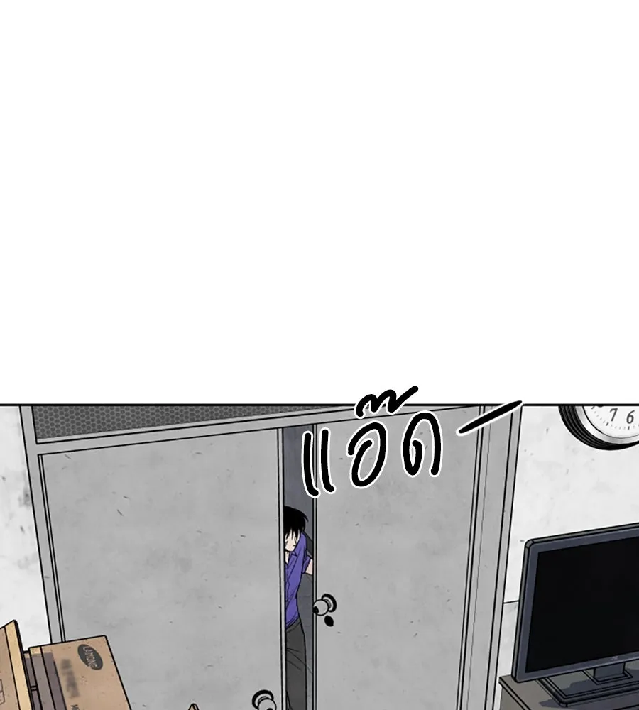 เหตุผลของคนไม่อยากอยู่ ตอนที่ 68 รูปที่ 2