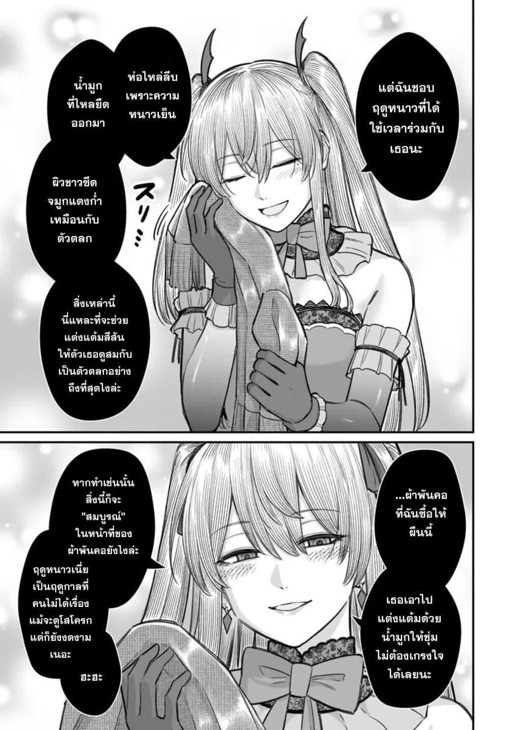 Manga-lc-com อ่านมังงะ อ่านการ์ตูน ออนไลน์ ฟรี Dame Ningen no Itoshikata ตอนที่ 1 2 3 4 5 6 7 8 9 10 11 12 13 14 ฟรี ไม่มีโฆษณา Manga-lc - อ่าน มังงะ อ่าน การ์ตูน ออนไลน์ อ่านมังงะ ฟรี