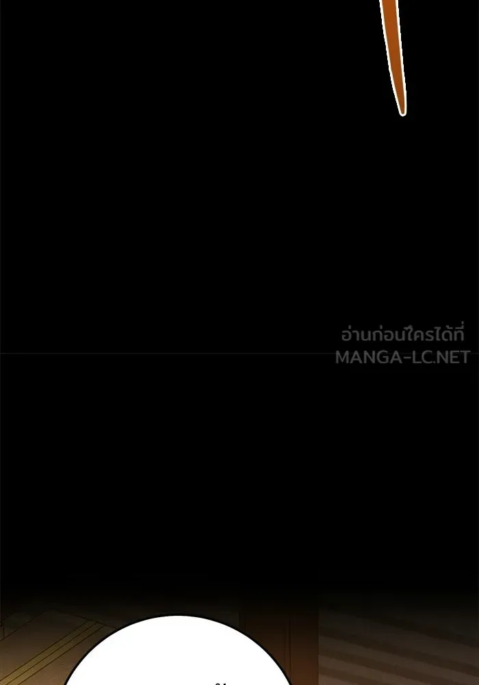 ราชินีนักบู๊ ตอนที่ 94 รูปที่ 63