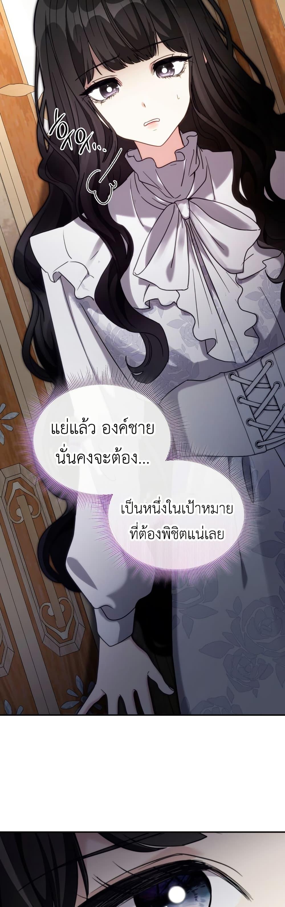 Manga-lc-com อ่านมังงะ อ่านการ์ตูน ออนไลน์ ฟรี I’m Doomed if They Become Obsessed ตอนที่ 1 2 3 4 5 6 7 8 9 10 11 12 13 14 ฟรี ไม่มีโฆษณา Manga-lc - อ่าน มังงะ อ่าน การ์ตูน ออนไลน์ อ่านมังงะ ฟรี