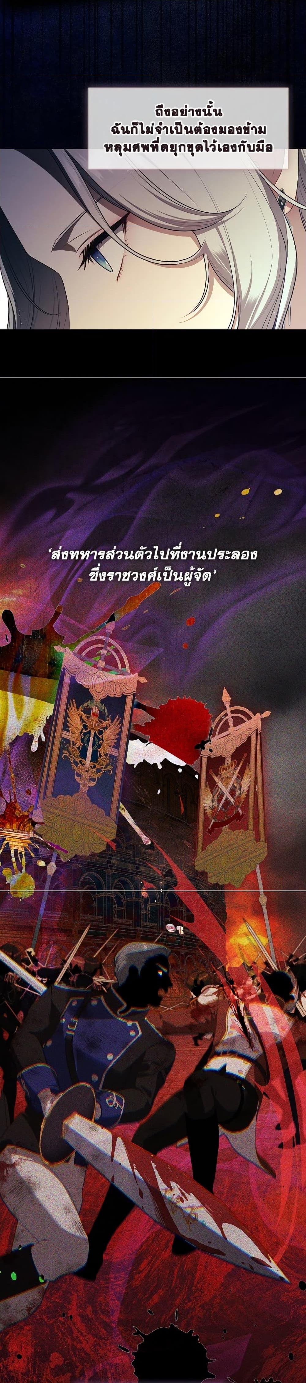 Manga-lc-com อ่านมังงะ อ่านการ์ตูน ออนไลน์ ฟรี The S-Class Hunter Doesn’t Want to Be a Villainous Princess ตอนที่ 1 2 3 4 5 6 7 8 9 10 11 12 13 14 ฟรี ไม่มีโฆษณา Manga-lc - อ่าน มังงะ อ่าน การ์ตูน ออนไลน์ อ่านมังงะ ฟรี