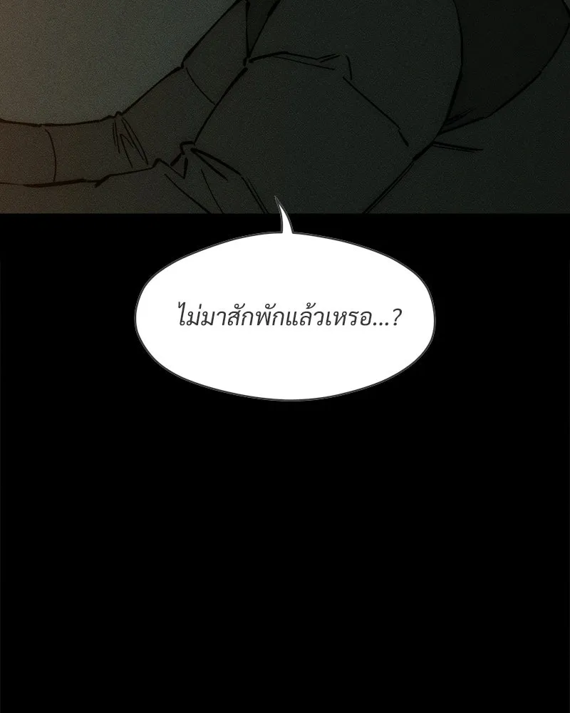 บุปผารุ่มราคะ ตอนที่ 102 รูปที่ 46