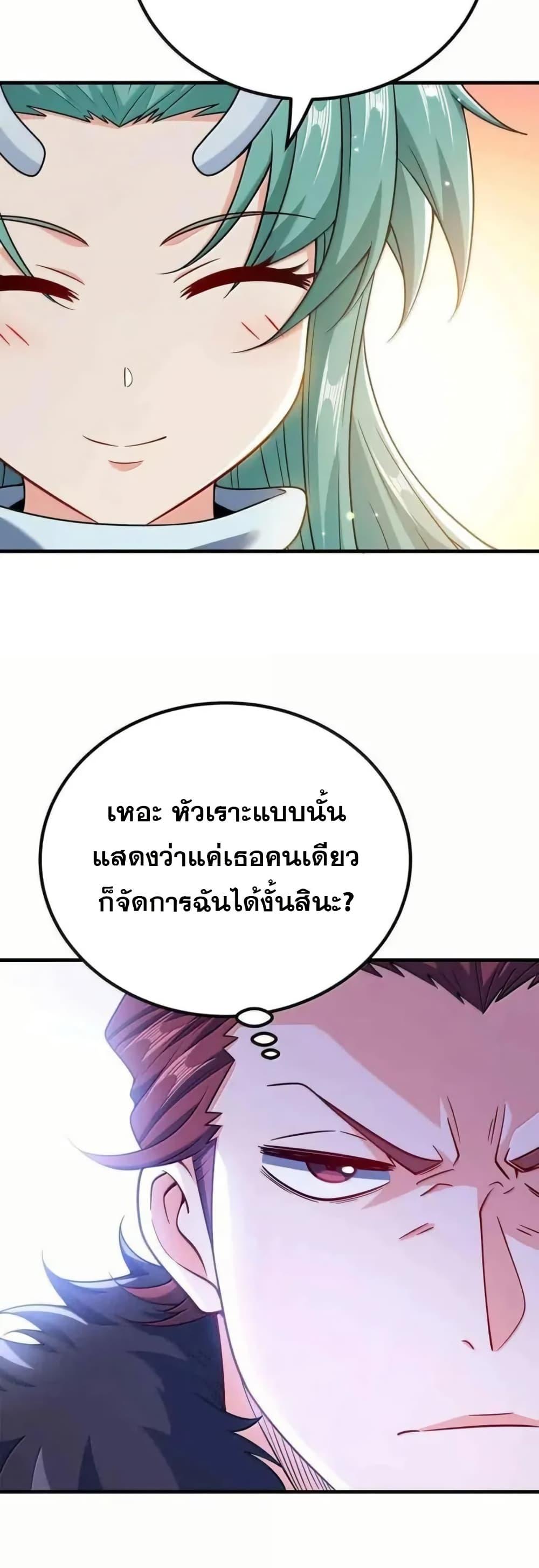 Manga-lc-com อ่านมังงะ อ่านการ์ตูน ออนไลน์ ฟรี My Wife is Actually the Future Tyrant Empress ตอนที่ 1 2 3 4 5 6 7 8 9 10 11 12 13 14 ฟรี ไม่มีโฆษณา Manga-lc - อ่าน มังงะ อ่าน การ์ตูน ออนไลน์ อ่านมังงะ ฟรี