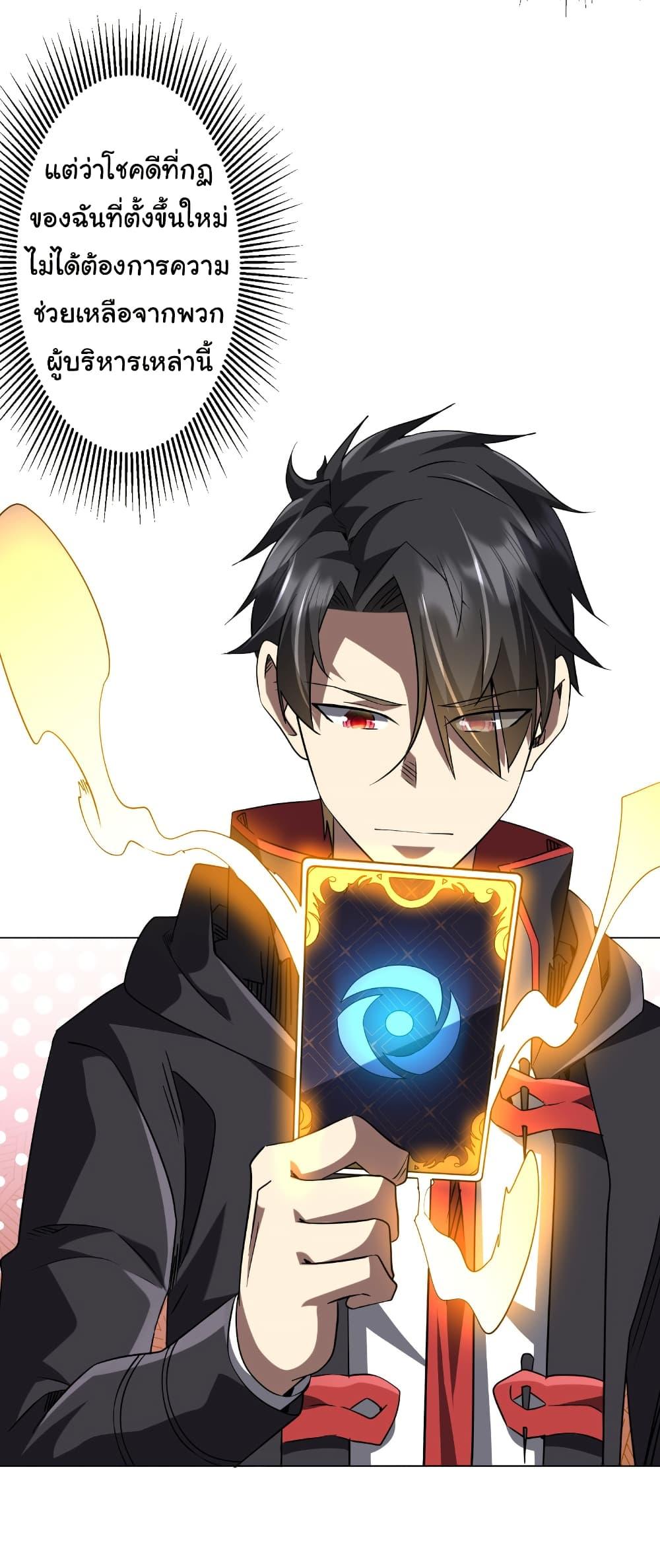 Manga-lc-com อ่านมังงะ อ่านการ์ตูน ออนไลน์ ฟรี Start with Trillions of Coins ตอนที่ 1 2 3 4 5 6 7 8 9 10 11 12 13 14 ฟรี ไม่มีโฆษณา Manga-lc - อ่าน มังงะ อ่าน การ์ตูน ออนไลน์ อ่านมังงะ ฟรี